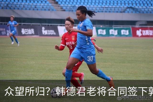 众望所归？韩德君老将合同签下郭艾伦，年薪250万，双赢？