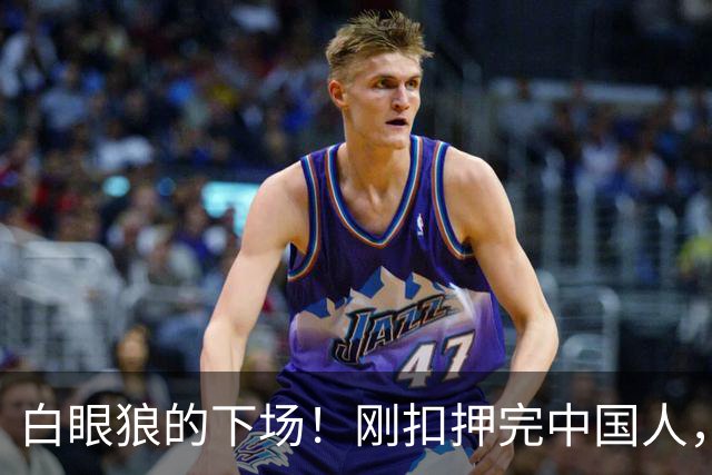 白眼狼的下场！刚扣押完中国人，走投无路的马科斯因暴雨求援中方